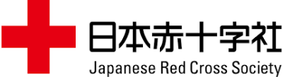 日本赤十字社ロゴ