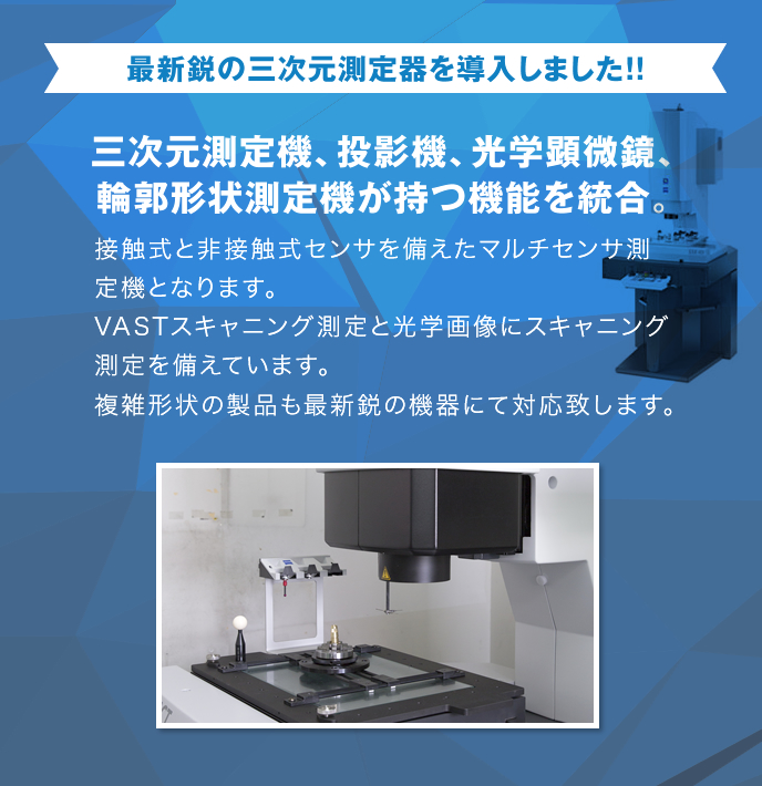 真鍮切削/アルミ・ステンレス切削加工 | 株式会社山田製作所